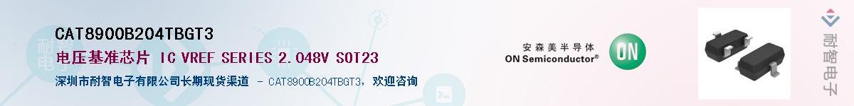 CAT8900B204TBGT3������-�������