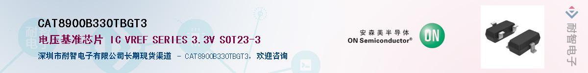 CAT8900B330TBGT3������-�������