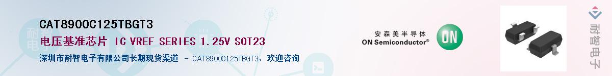 CAT8900C125TBGT3������-�������