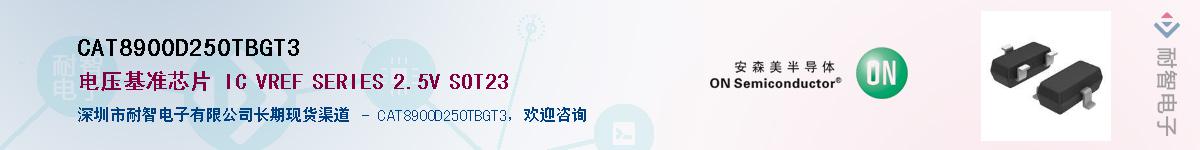 CAT8900D250TBGT3������-�������