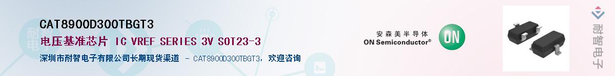 CAT8900D300TBGT3������-�������