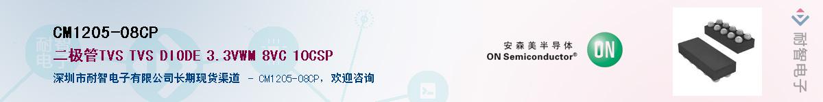 CM1205-08CP������-�������