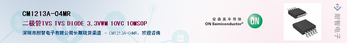 CM1213A-04MR������-�������