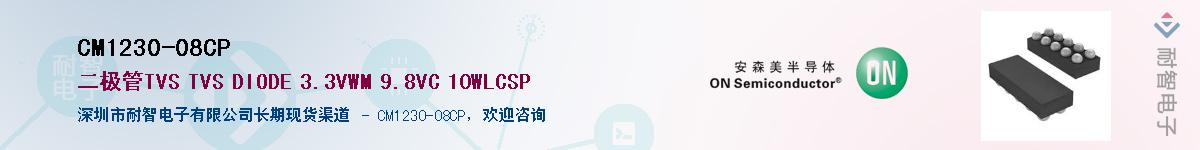 CM1230-08CP������-�������