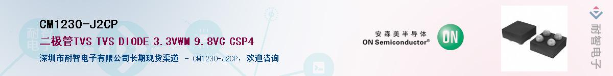 CM1230-J2CP������-�������