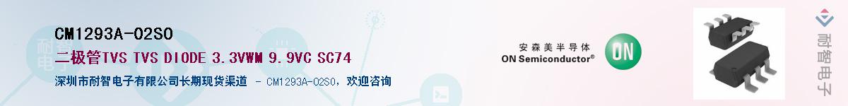 CM1293A-02SO����(y��ng)��-�������