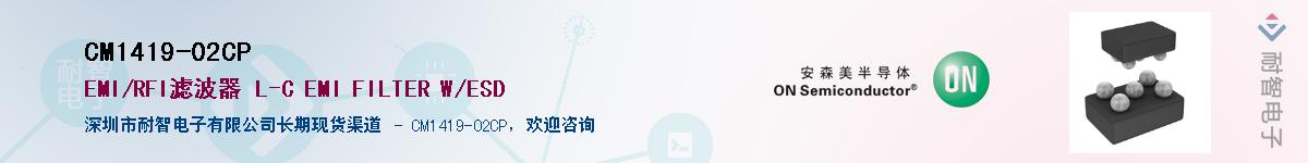 CM1419-02CP������-�������