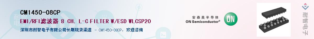 CM1450-08CP����(y��ng)��-�������