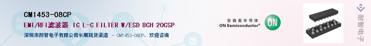 CM1453-08CP������-�������
