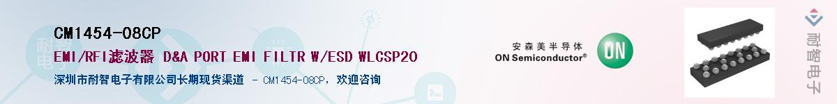 CM1454-08CP������-�������