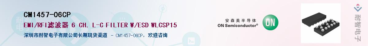 CM1457-06CP������-�������