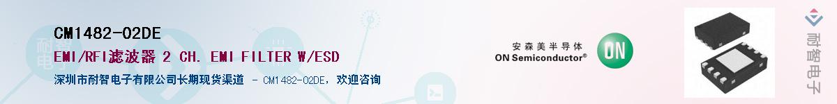 CM1482-02DE������-�������