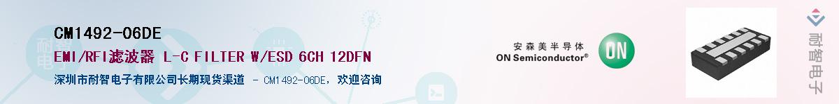 CM1492-06DE������-�������