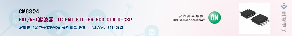 CM6304������-�������