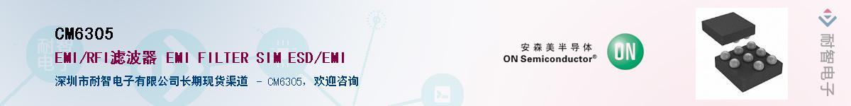 CM6305������-�������