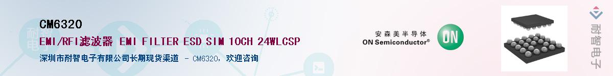 CM6320������-�������