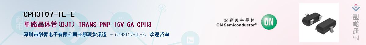 CPH3107-TL-E������-�������