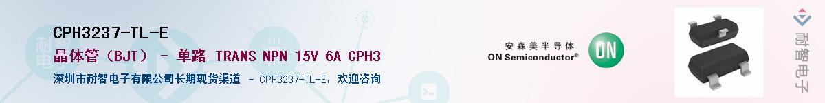 CPH3237-TL-E������-�������