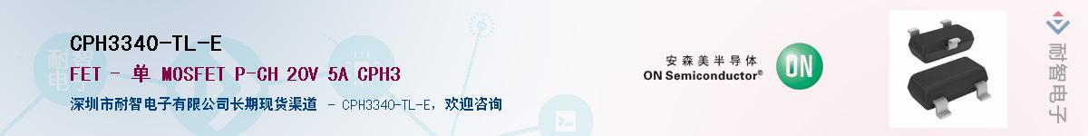 CPH3340-TL-E������-�������