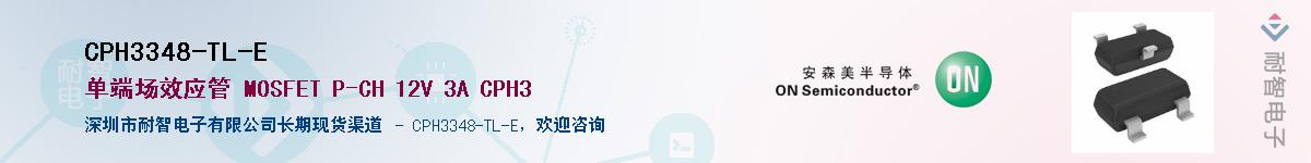 CPH3348-TL-E������-�������