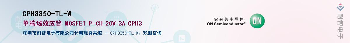 CPH3350-TL-W������-�������