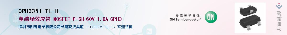 CPH3351-TL-H������-�������