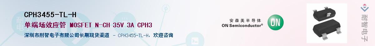 CPH3455-TL-H������-�������