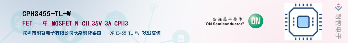 CPH3455-TL-W������-�������