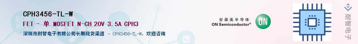 CPH3456-TL-W������-�������