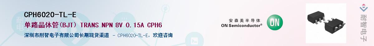 CPH6020-TL-E������-�������