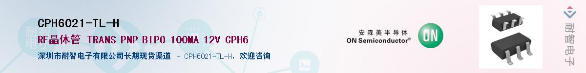 CPH6021-TL-H������-�������