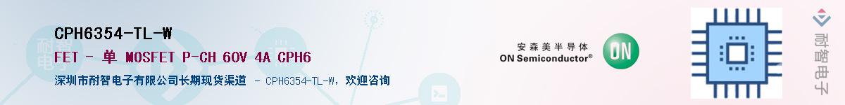 CPH6354-TL-W������-�������