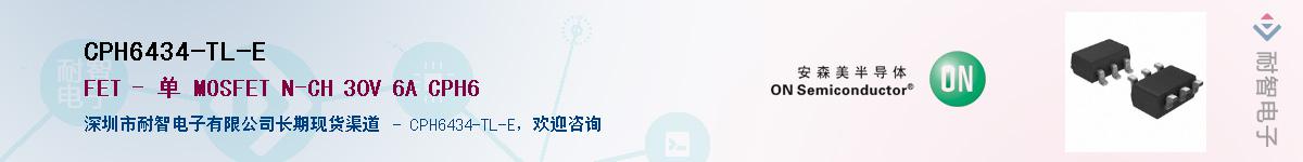 CPH6434-TL-E������-�������