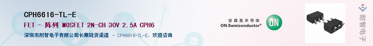 CPH6616-TL-E������-�������