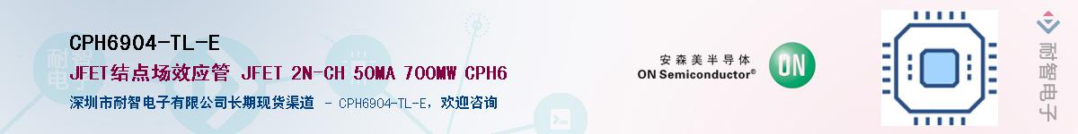 CPH6904-TL-E������-�������