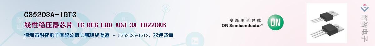 CS5203A-1GT3������-�������