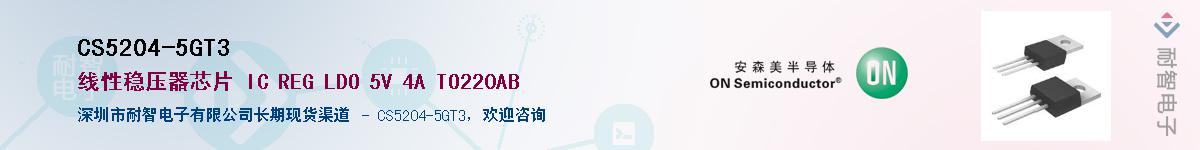 CS5204-5GT3������-�������