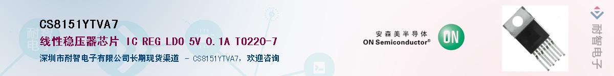 CS8151YTVA7����(y��ng)��-�������