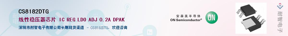 CS8182DTG������-�������