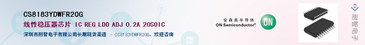 CS8183YDWFR20G������-�������