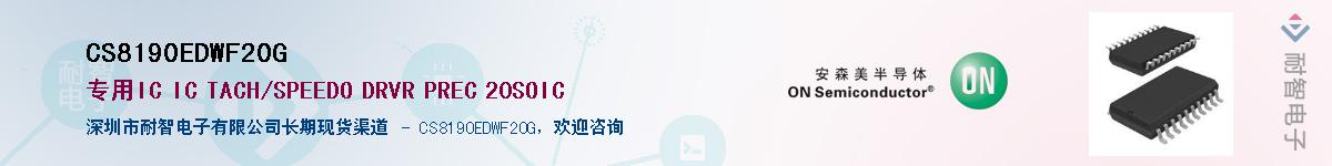 CS8190EDWF20G����(y��ng)��-�������