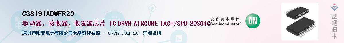 CS8191XDWFR20������-�������