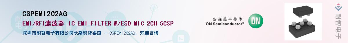 CSPEMI202AG������-�������