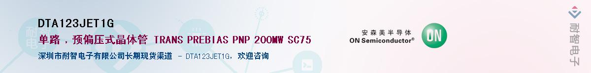 DTA123JET1G������-�������