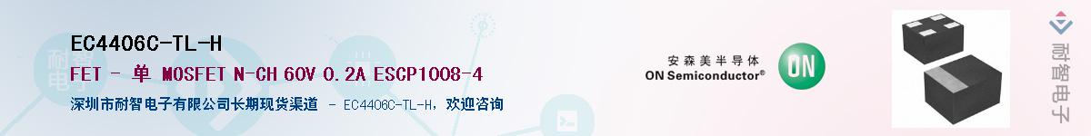 EC4406C-TL-H������-�������