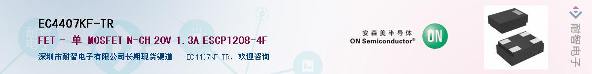 EC4407KF-TR������-�������