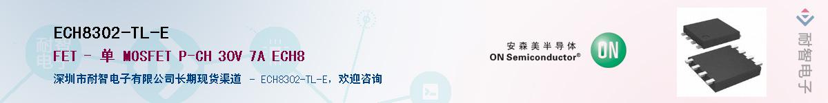 ECH8302-TL-E������-�������