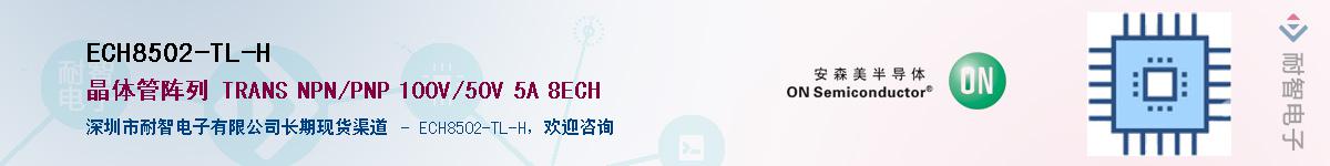 ECH8502-TL-H������-�������