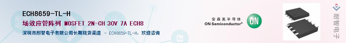 ECH8659-TL-H������-�������