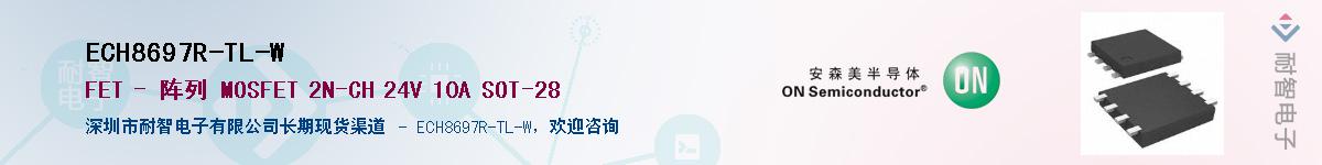 ECH8697R-TL-W������-�������